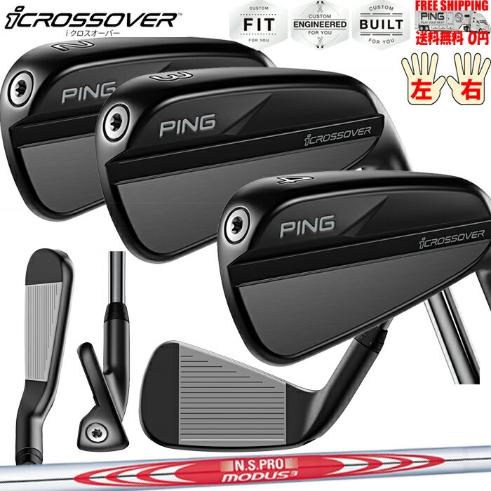 楽天市場】g425 クロスオーバー modus 120(スポーツ 楽天市場】g425 クロスオーバー modus 120(スポーツ