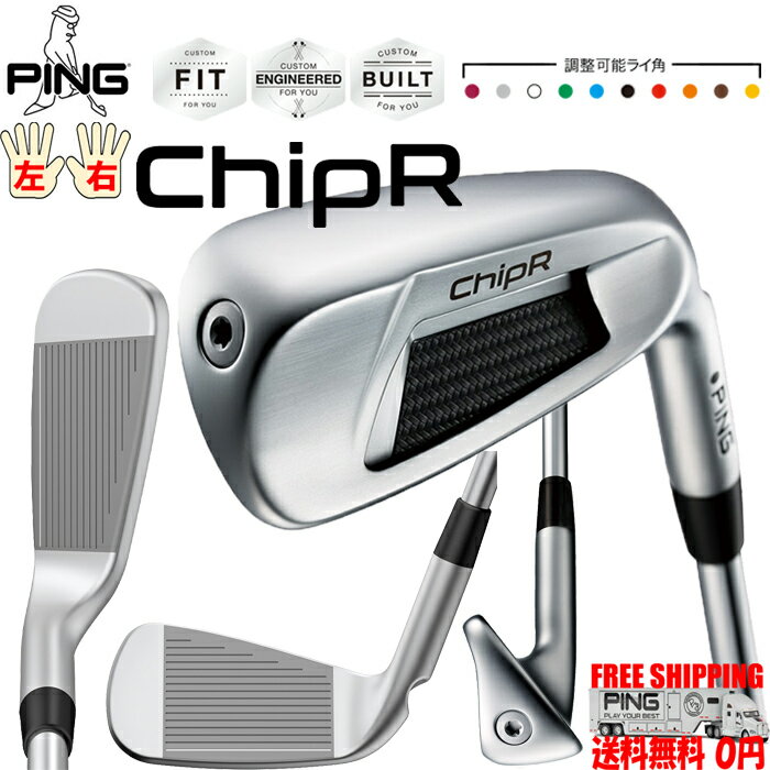 PING CHIPR ランニングウェッジ チッパ