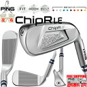 PING CHIPR LE ランニングウェッジ チッパー レディースモデル 送料無料 ライ角 ロフト角 シャフト長 カスタムオーダー可能