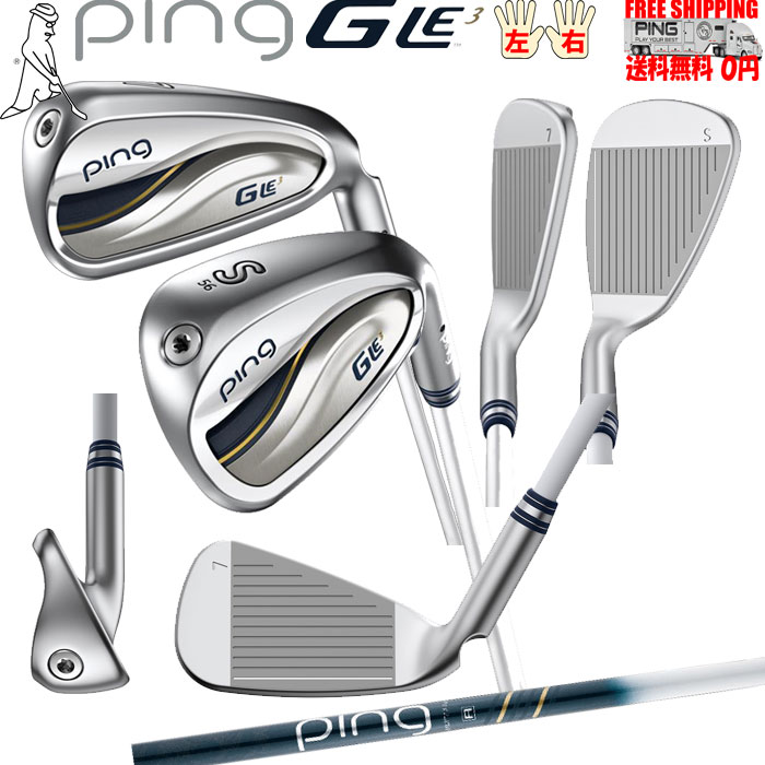 楽天市場】ping アイアン(レディースクラブ|クラブ):ゴルフ<スポーツ・アウトドアの通販 楽天市場】ping アイアン(レディースクラブ|クラブ):ゴルフ<スポーツ・アウトドアの通販