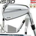 i530 アイアン 単品 PING 標準カーボンシャフト ULT250i 日本正規品 レフティ-有り 送料無料