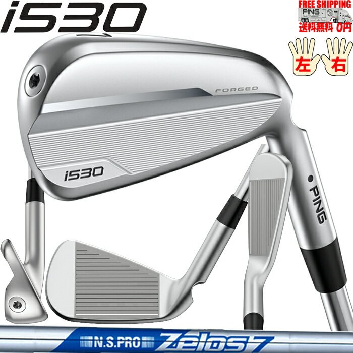 楽天市場】ping zelos7の通販 楽天市場】ping zelos7の通販