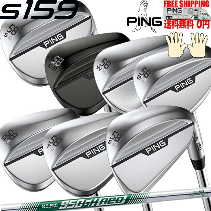 楽天市場】ping ウェッジ 950 neoの通販 楽天市場】ping ウェッジ 950 neoの通販