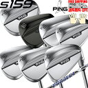 PING S159 WEDGE PROJECT X LZ OPシャフト ピン ウェッジ 日本正規品 レフティ−有り 送料無料(4)