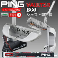 PING