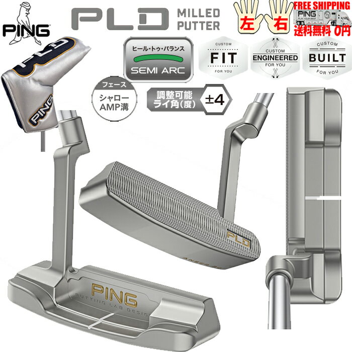 楽天市場】ping パター レフティの通販 楽天市場】ping パター レフティの通販