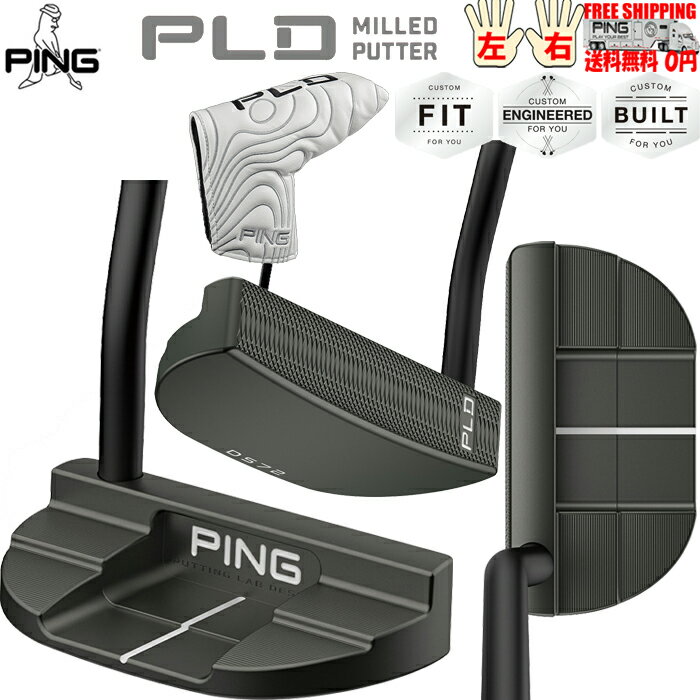 PING PLD MILLED PUTTER DS72 ガンメタル 日本正規品 ディーエス72 レフティ－有り 送料無料