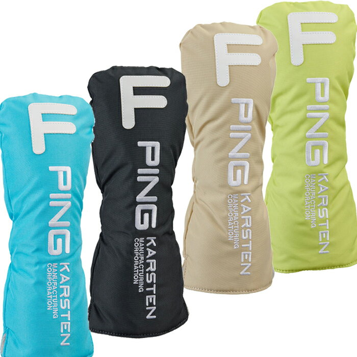 楽天市場】Ping(フェアウェイウッド用|ヘッドカバー):ゴルフ 楽天市場】Ping(フェアウェイウッド用|ヘッドカバー):ゴルフ