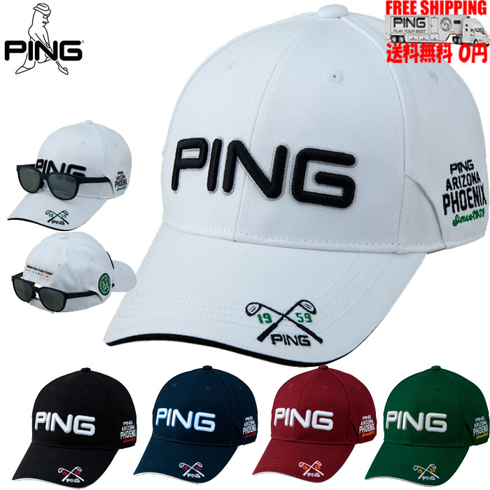 PING HW-U2509 サングラスホルダーキャップ