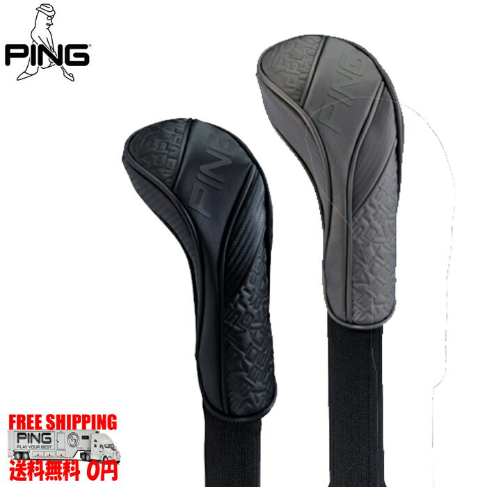 PING HC-U2614 ツアーシャフトヘッドカバー ハイブリッド用 送料無料