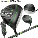 PING プロディ G　ドライバー Prodi G Driver