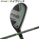 PING プロディ G　ハイブリッド Prodi G HyBrid 〜ゴルフに真剣に取り組むジュニア達に向けて〜 PING プロディ G　ハイブリッド Prodi G Hybrid 身長に合わせてクラブ長を選べる。体型に合わせてライ角を選べる。そして必要なクラブだけを1本単位で購入できる。新ジュニアクラブ誕生！◆　ジュニアのプレーヤーテストを基に開発されたクラブ◆　1本1本国内で組立・受注生産◆　身長と手の長さに応じて、推奨スペックを決定◆ 17-4SS（フェース+ボディ）◆ 低重心・高弾道設計本体価格14,000円（税抜） ◆　対象年齢：7才〜13才 ◆　ジュニア用フィッティングチャートを用意 ◆　PING独自のジュニアサービスプログラム ジュニアに身体の負担を掛けさせたくない ジュニア時代から、自然なスイングを身につけたくない ジュニアの成長に合わせてクラブを変更したい こんにちは店長のドイです。フィッティングのPINGから満を持してフィッティングに対応したジュニア用のモデルが登場しました。しかも、5本以上購入した場合、お子様の成長に合わせてシャフト長、ライ角を無償で1回限り変更が可能です カスタムフィッティングにより、個々に調整するため、注文を頂いてからオーダーをいたします。通常5営業日程度の納期を頂きますことを、ご了承ください。PING社の状況によっては商品の納入までにお時間を頂くケースがございます。 1 納期情報