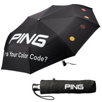 PING 折り畳み傘 FOLDING UMBRELLA UM-C201