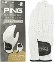 送料無料 ピン GL-P2301 羊革グローブ 右手用 24cm PING GLOVE 左利き用