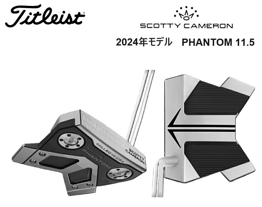 タイトリスト スコッティキャメロン パター PHANTOM 11.5 ファントム 11.5（日本代理店モデル）2024年モデル