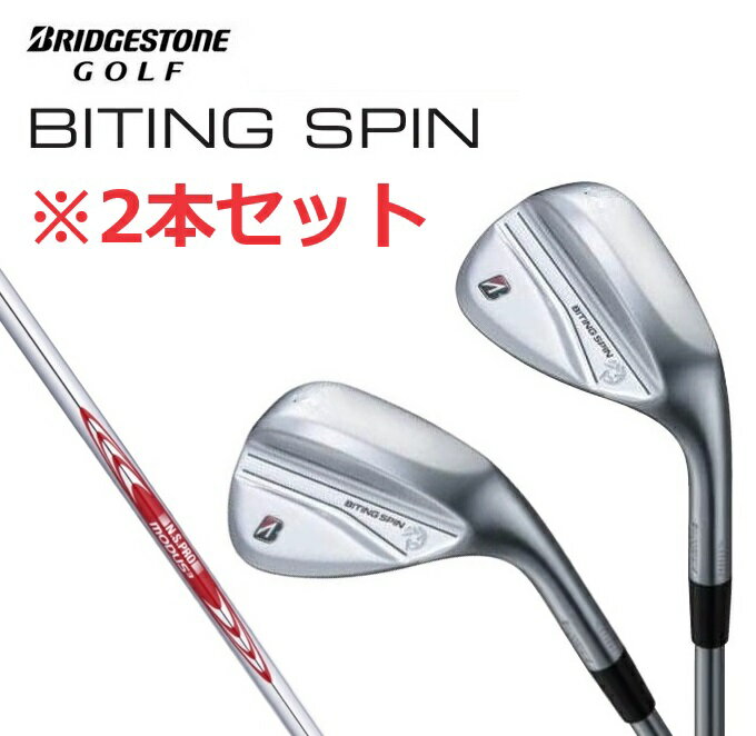 楽天市場】ウェッジ 50 54 58 セット(シャフト素材スチール 楽天市場】ウェッジ 50 54 58 セット(シャフト素材スチール