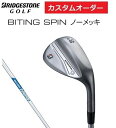 ブリヂストンゴルフ BS バイティング スピン ウエッジ ノーメッキ BITING SPIN WEDGE ゴルフクラブ Zelos7/8【特注カスタムオーダー】ゴルフクラブ 受注生産 カスタム