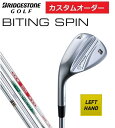 ブリヂストンゴルフ BS【左用】バイティング スピン ウエッジ BITING SPIN WEDGE ゴルフクラブ DG/NS/MODUS【特注カスタムオーダー】ゴルフクラブ 受注生産 カスタム