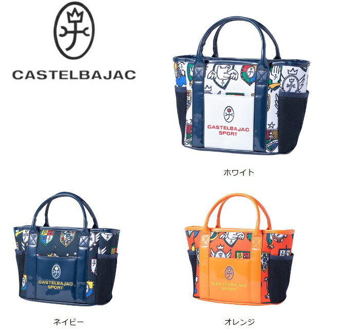 楽天市場】カステルバジャック ゴルフ(バッグ・ケース|ゴルフ 楽天市場】カステルバジャック ゴルフ(バッグ・ケース|ゴルフ