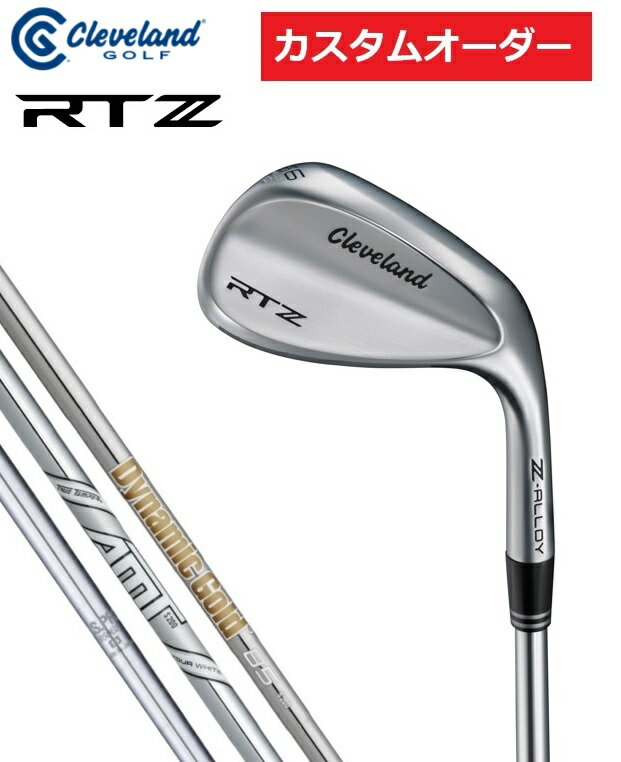 【カスタムオーダー】Cleveland クリーブランド RTZ ウエッジ ツアーサテン NS.PRO/ダイナミックゴールド 特注 受注生産【シャフト】