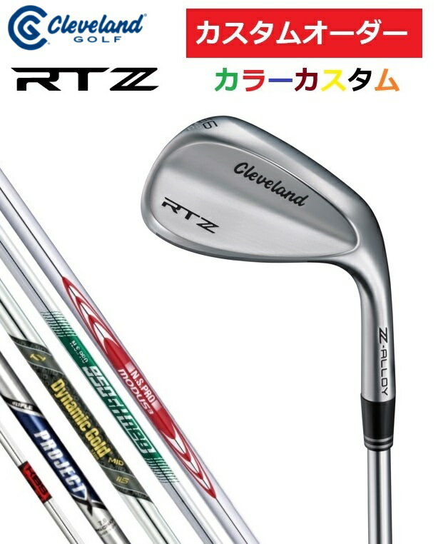楽天市場】プロジェクトx クリーブランド ウェッジの通販 楽天市場】プロジェクトx クリーブランド ウェッジの通販