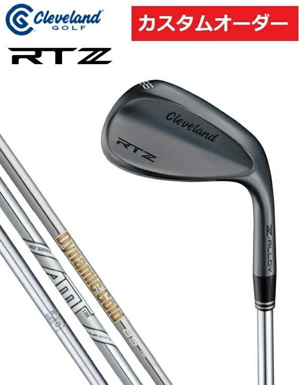 【カスタムオーダー】Cleveland クリーブランド RTZ ウエッジ ブラックサテン NS.PRO/ダイナミックゴールド 特注 受注生産【シャフト】