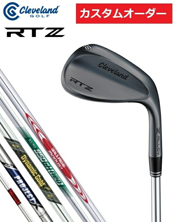 【カスタムオーダー】Cleveland クリーブランド RTZ ウエッジ ブラックサテン MODUS/950neo/KBS/プロジェクトX/DG.MID 特注 受注生産【シャフト】