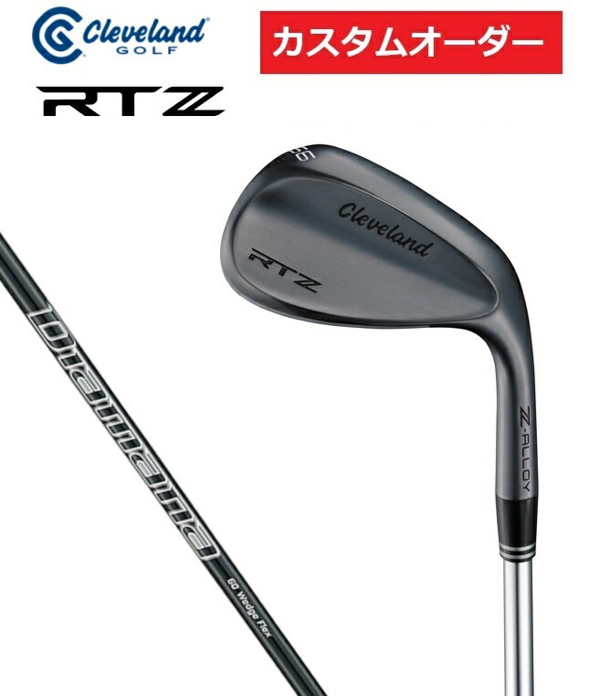 【カスタムオーダー】Cleveland クリーブランド RTZ ウエッジ ブラックサテン Diamana.for.CGII 特注 受注生産【シャフト】