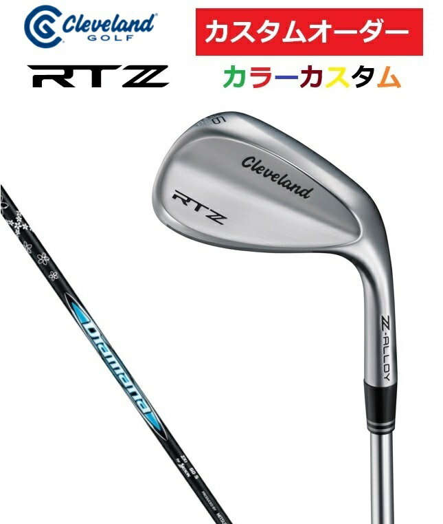 【カスタムオーダー】Cleveland クリーブランド RTZ ウエッジ ツアーサテン Diamana.ZXi.for.CG 特注 受注生産【カラーカスタム】【シャフト】