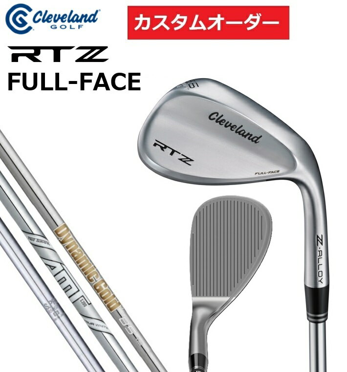 【カスタムオーダー】Cleveland クリーブランド RTZ(FULL-FACE) ウエッジ NS.PRO/ダイナミックゴールド 特注 受注生産【シャフト】