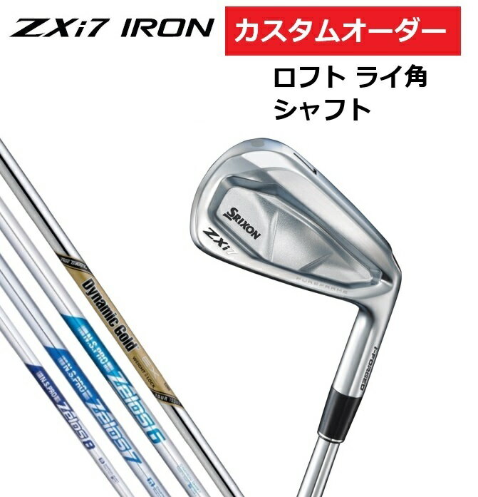 zxi7-iron-14.jpg zxi7-iron-14.jpg