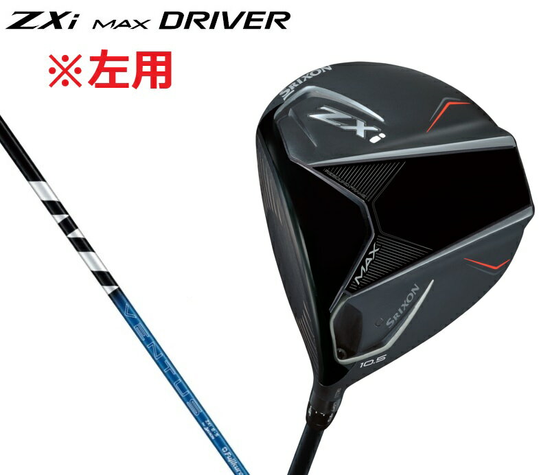 楽天市場】zx5 レフティ ドライバーの通販 楽天市場】zx5 レフティ ドライバーの通販