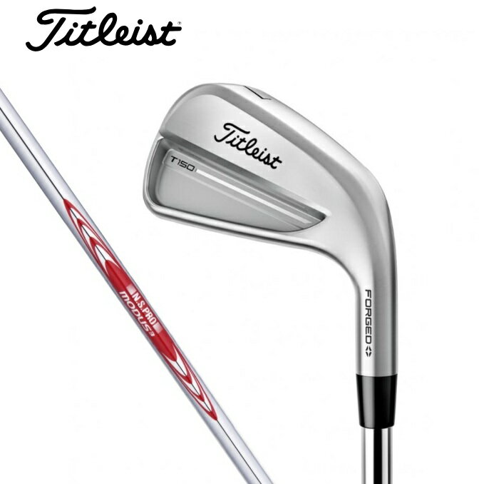 【8月22日発売】タイトリスト T150アイアン 6本セット NS.PRO.MODUS.TOUR115 ゴルフクラブ IRON アイアンセット 2025年モデル