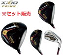 DUNLOP ダンロップ XXIO PRIME ゼクシオプライム ドライバー フェアウェイウッド ハイブリッド アイアン4本セット(#7〜P) SP-1300 ...