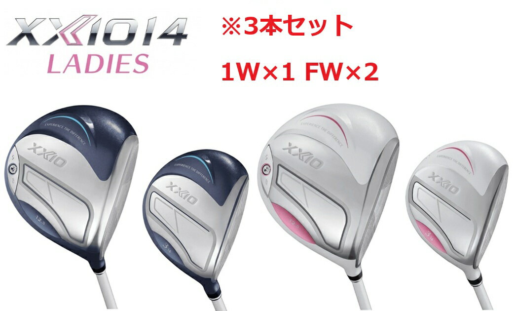 126ȯۥå 3ܥå 14 ǥ ɥ饤С եå 3ܥå ֥롼 ۥ磻 XXIO14 ǥ 1W...