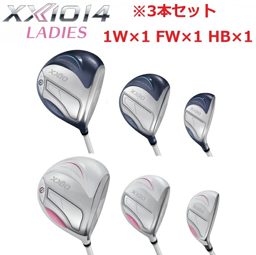 126ȯۥå 3ܥå 14 ǥ ɥ饤С եå ϥ֥å 3ܥå ֥롼 ۥ磻 XXIO14 ...