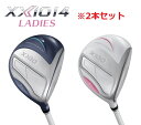 【12月6日発売】セット販売 2本セット ゼクシオ14 レディス フェアウェイウッド 2本セット ブルー ホワイト XXIO14 レディース FW 特注 受注生...