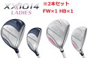 【12月6日発売】セット販売 2本セット ゼクシオ14 レディス フェアウェイウッド ハイブリッド 2本セット ブルー ホワイト XXIO14 レディース FW...