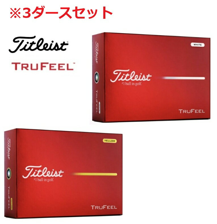 Rakuten - 【3ダース】Titleist(タイトリスト)ゴルフボール TFEEL(トゥルーフィール) 36個入 ホワイト イエロー 2026年モデル