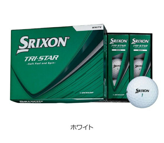 スリクソン(SRIXON)ゴルフボール TRI-STAR(トライスター)1〜5ダース対応 ホワイト ...
