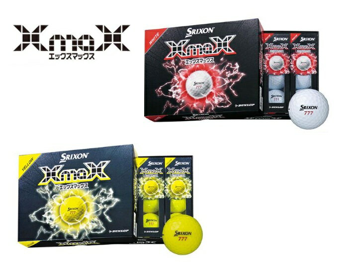 Rakuten - SRIXON(スリクソン)ゴルフボール XmaX(エックスマックス)2026年モデル 1〜5ダース対応 飛距離追求型スリーピース ホワイト イエロー 日本製