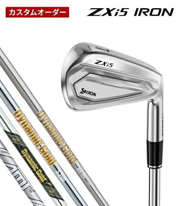 SRIXON ZX5 アイアン 7番 Dynamic Gold 楽天市場】スリクソン アイアン zx5 ダイナミックゴールドの通販