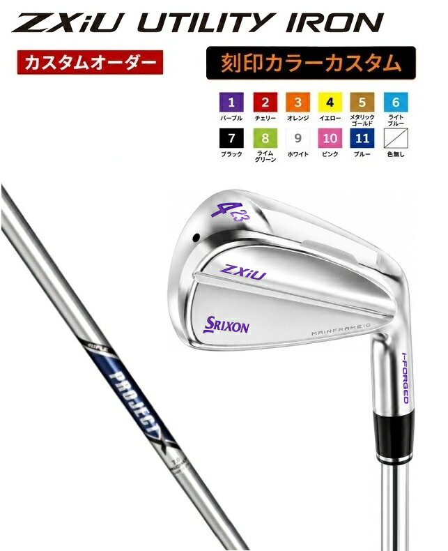 楽天市場】zx ユーティリティ カスタムの通販