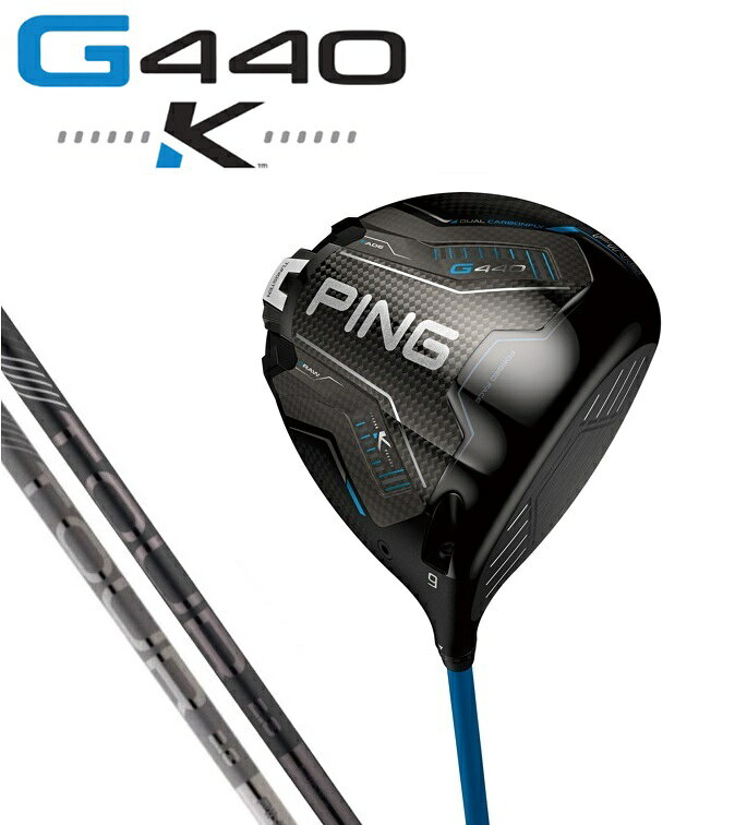 乐天商城 - PING(ピン)G440K ドライバー PING.TOUR.2.0.CHROME.65/75 BLACK.65/75 ゴルフクラブ 1W
