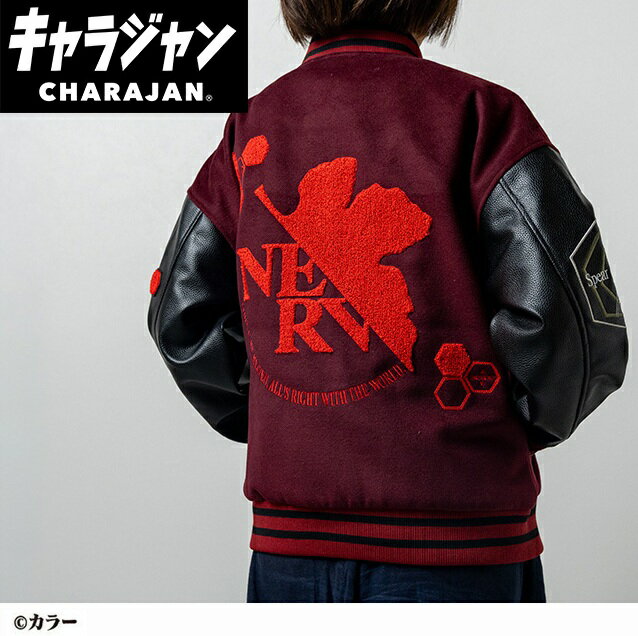 Rakuten - EVANGELION(エヴァンゲリオン) ネルフキャラジャン スタジャン 刺繍 メンズ L(4885014600) 3L(4885014700) 5L(4885014800)