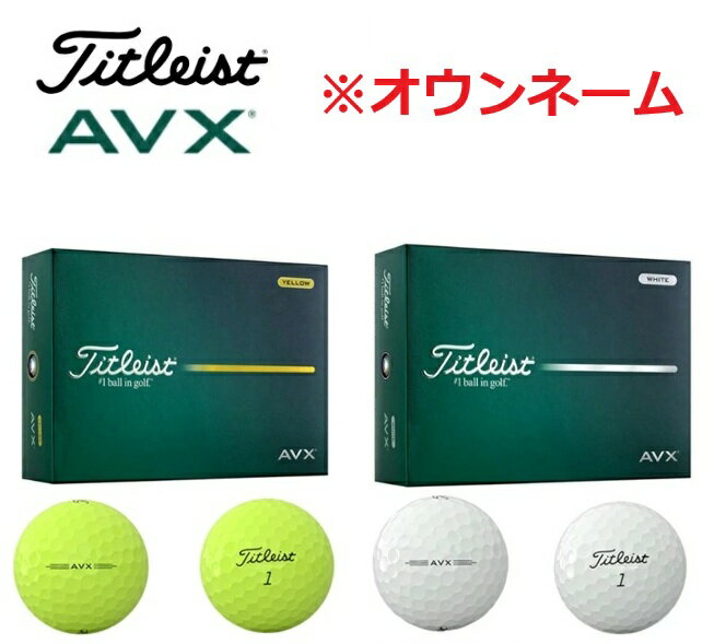 �ڥ�����͡����Titleist(�����ȥꥹ��) AVX ����եܡ��� 2026ǯ��ǥ� ������͡����б� �ۥ磻�� �������� 1������(12��)