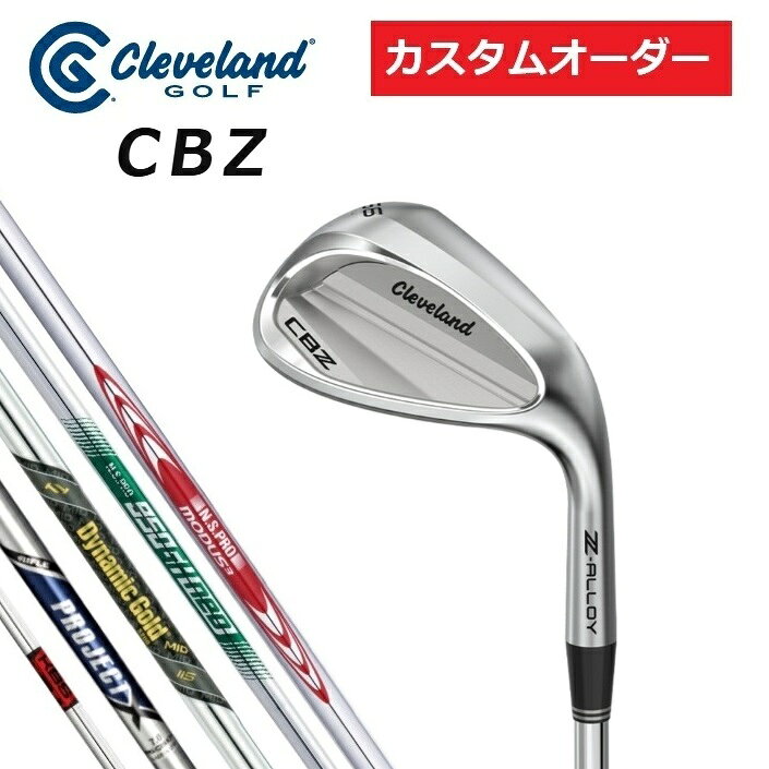 【カスタムオーダー】Cleveland Golf(クリーブランドゴルフ) CBZ ウェッジ 右用 キャビティバック ゴルフクラブ MODUS/950neo/KBS/プロジェクトX/DG.MID 受注生産