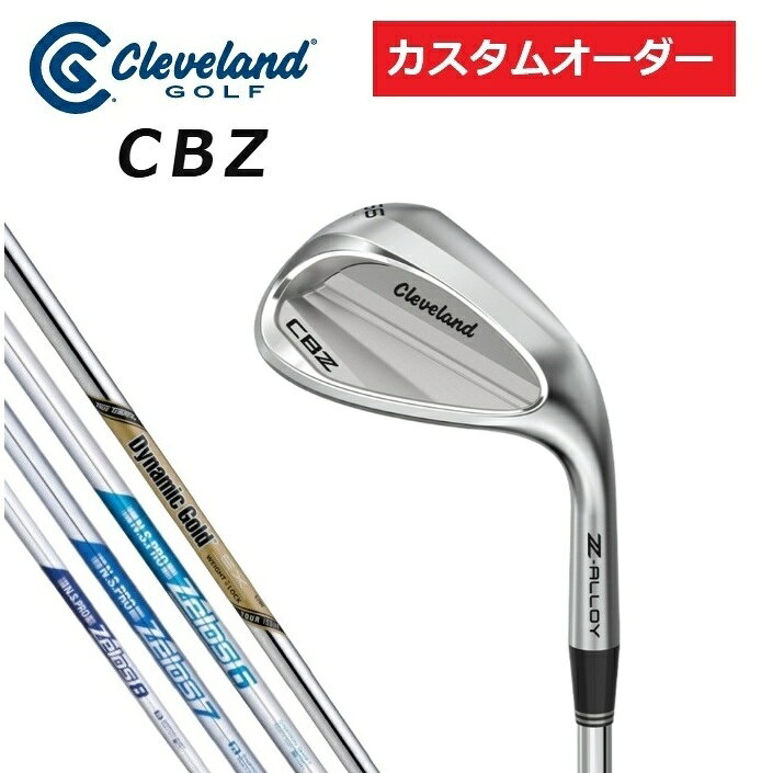 【カスタムオーダー】Cleveland Golf(クリーブランドゴルフ) CBZ ウェッジ 右用 キャビティバック ゴルフクラブ DG.EX.TOUR.ISSUE/ZELOS.6/7/8 受注生産