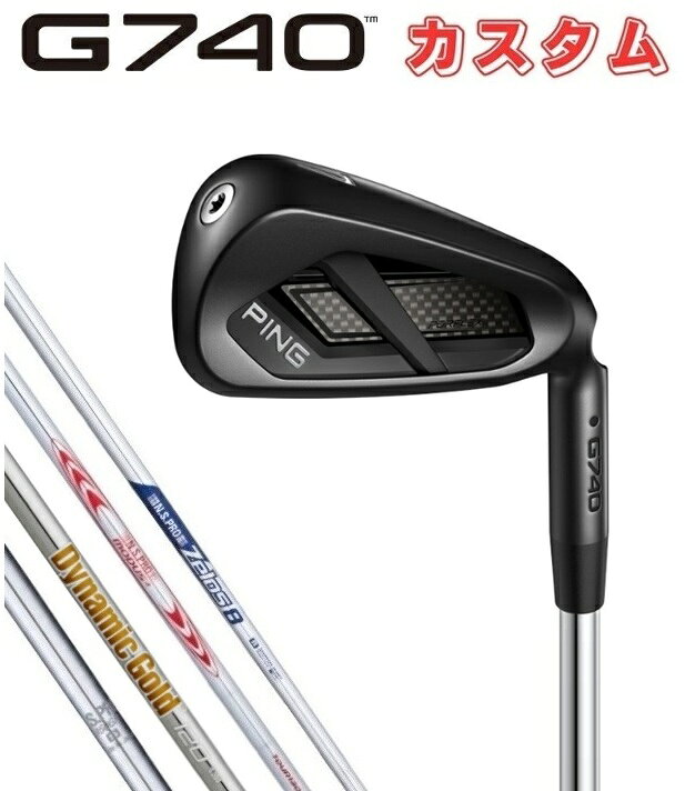 【カスタムオーダー】【右用/左用】【6本セット】PING(ピン)G740 アイアン スチールシャフト NS850 MODUS110/125/130 ZELOS DG95/105/120