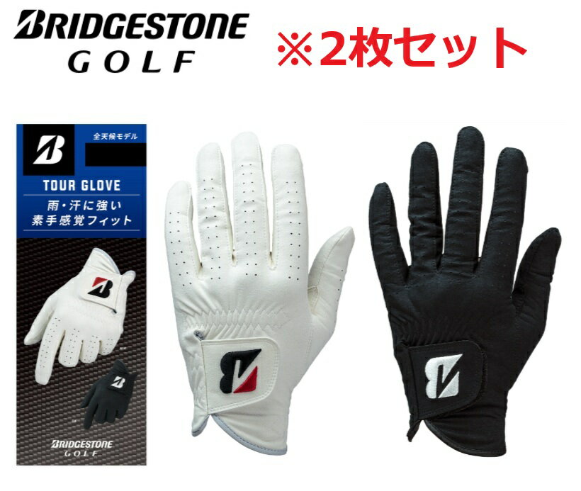 Rakuten - 【2枚セット】BRIDGESTONE GOLF(ブリヂストンゴルフ)TOUR GLOVE 人工皮革 GL2602 ゴルフグローブ 全天候対応 メンズ